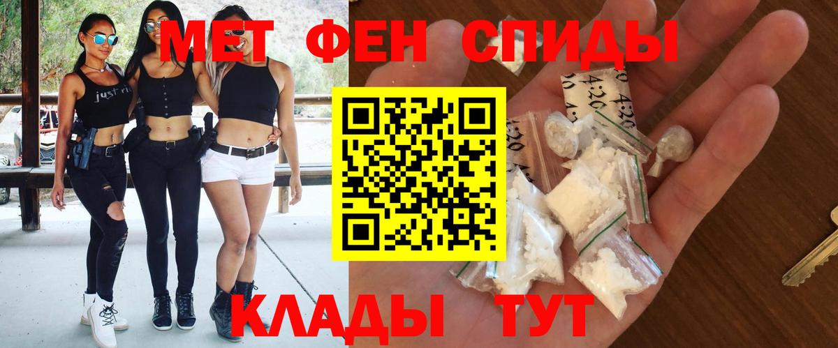 Amphetamine 98% Камышин