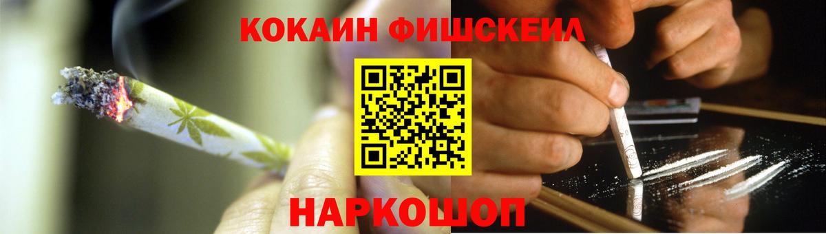 КОКАИН 99%  Вход с VPN  Камышин 