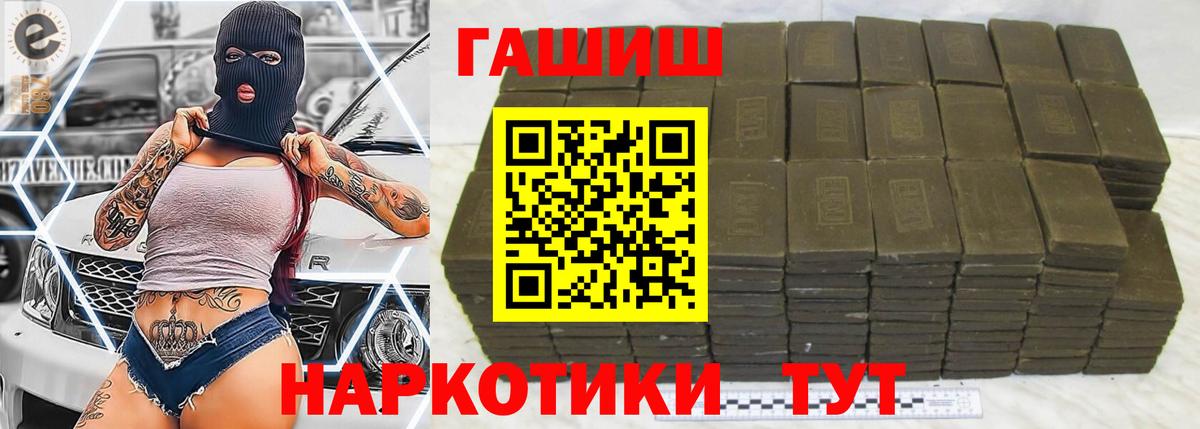 Гашиш гарик Камышин