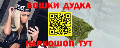 дистиллят марихуана Кулебаки