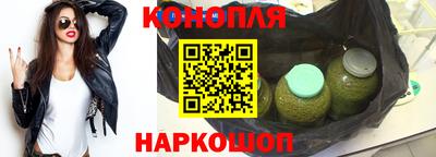 дистиллят марихуана Кулебаки