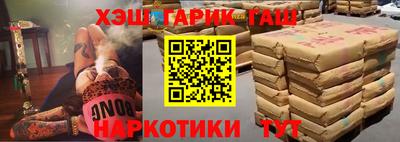 дистиллят марихуана Кулебаки
