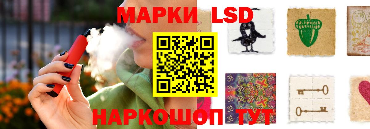 ЛСД экстази ecstasy Камышин