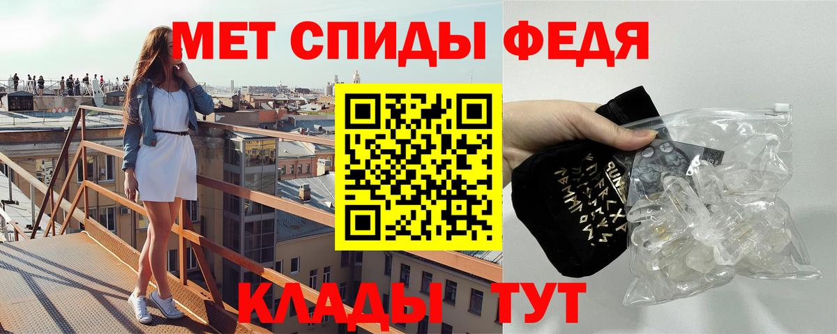 МЕТАМФЕТАМИН Methamphetamine  Вход с VPN  Камышин  МЕТАМФЕТАМИН Methamphetamine 