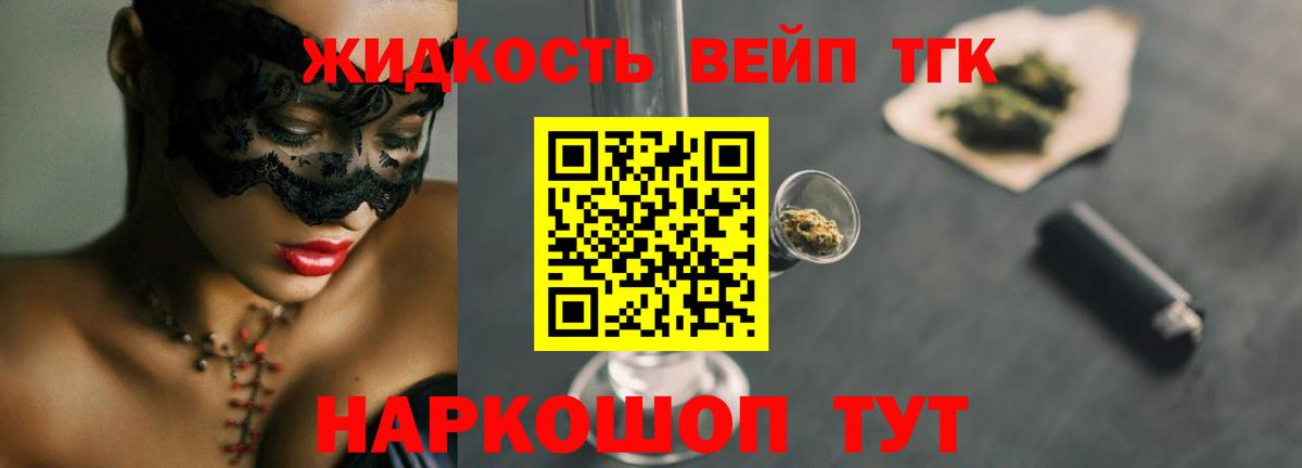 хочу наркоту  ТГК Wax  Камышин  Вход с VPN  ТГК гашишное масло 