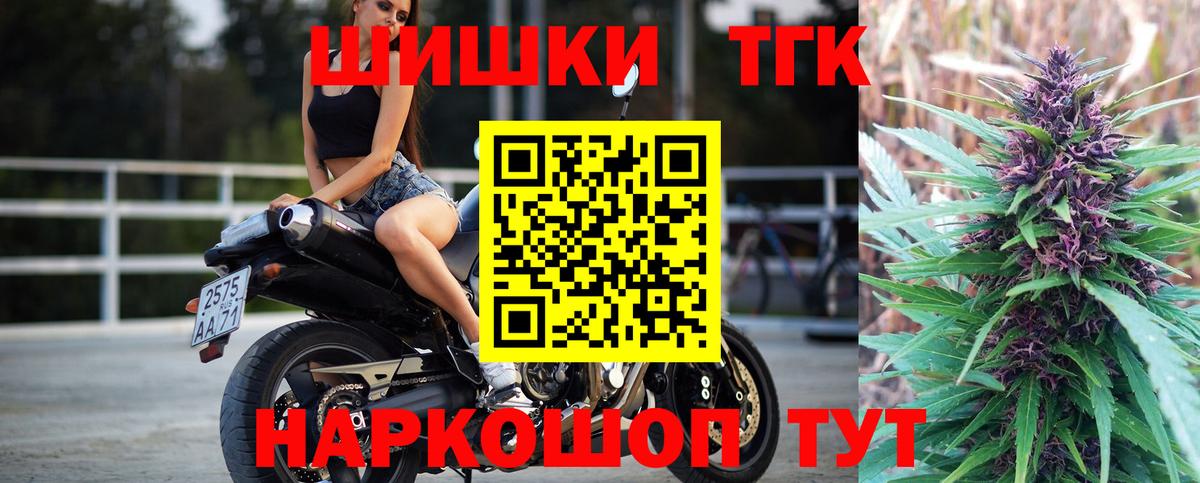 Канабис VHQ  Бошки Шишки VHQ  Вход с VPN  Камышин  Канабис THC 21% 